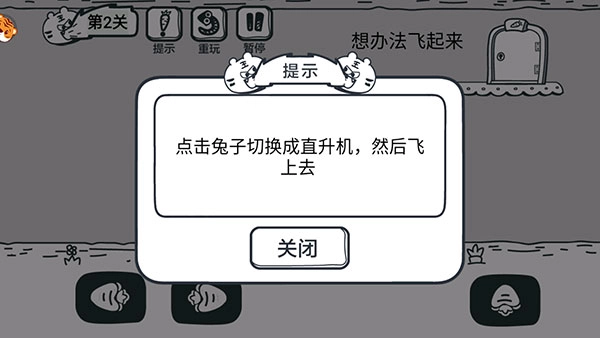 动物园大冒险安卓版(4)