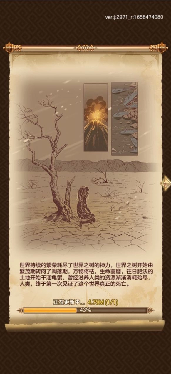 贤石契约2