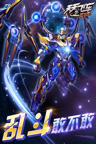 天天飞车2026最新版