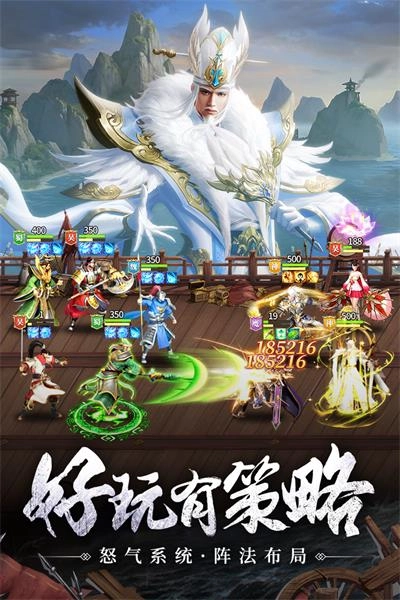 止戈之战(5)
