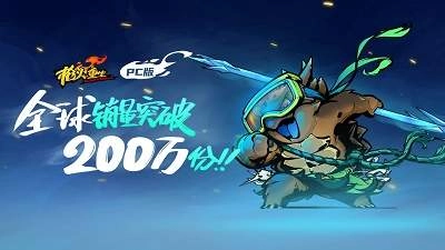 枪火重生直装版图3