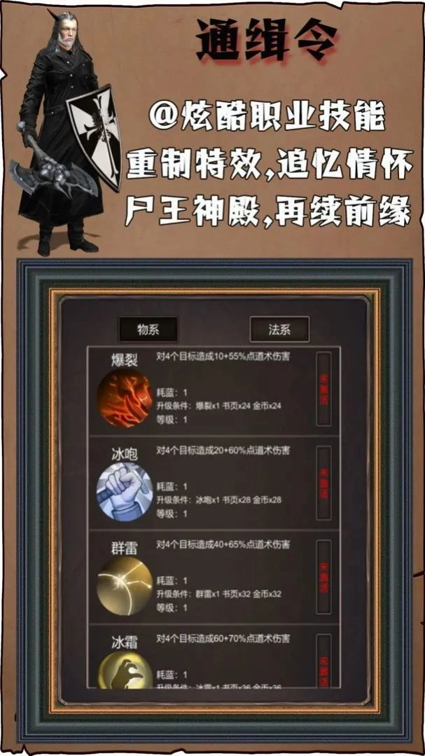 简单更暴力图1