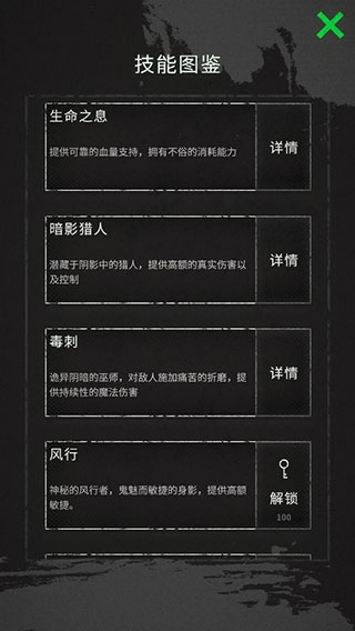 命运岛安卓版图2
