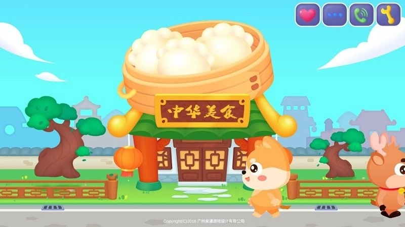 宝宝中华美食制作图3