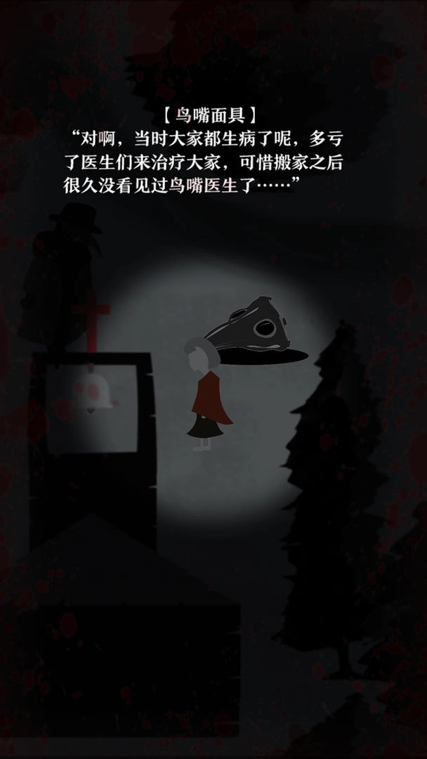 十日谈图5