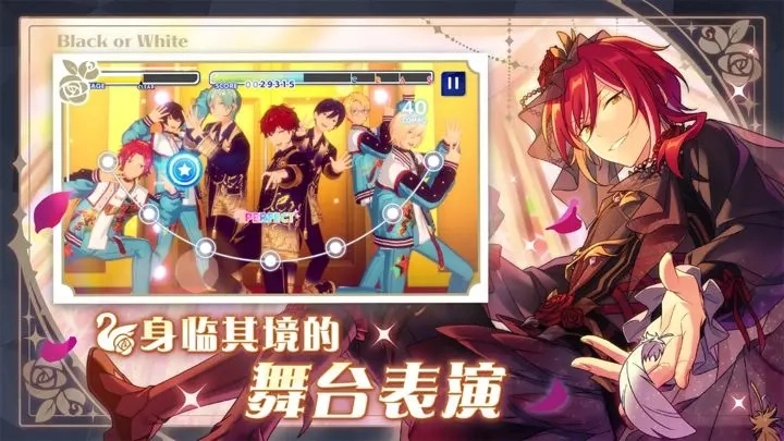 偶像梦幻祭2安卓版图1