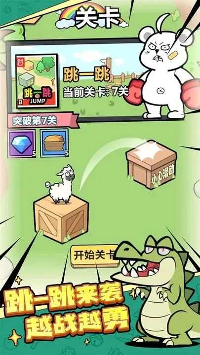 洋葱骑士团2026图1