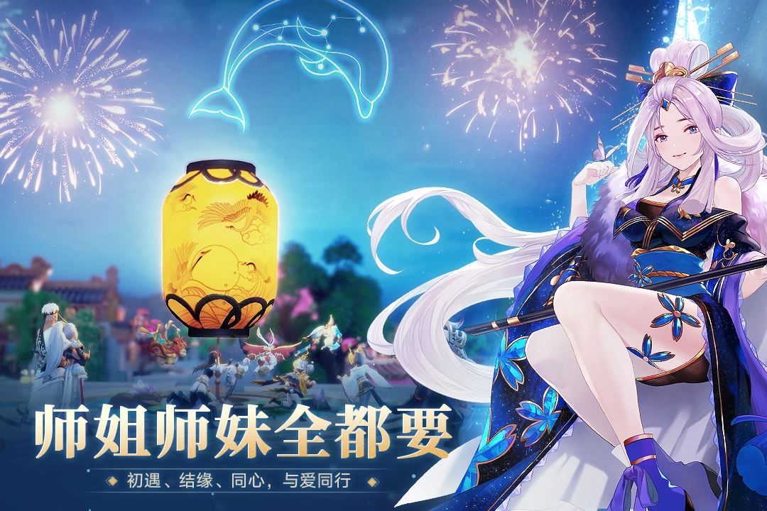 万灵山海之境安卓版(4)