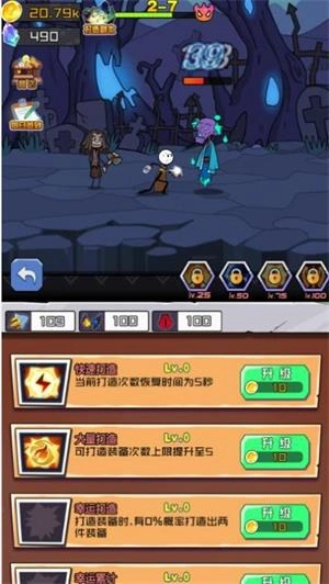 野蛮人进化安卓版2