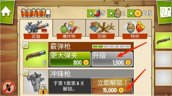 沼泽激战免费版(2)