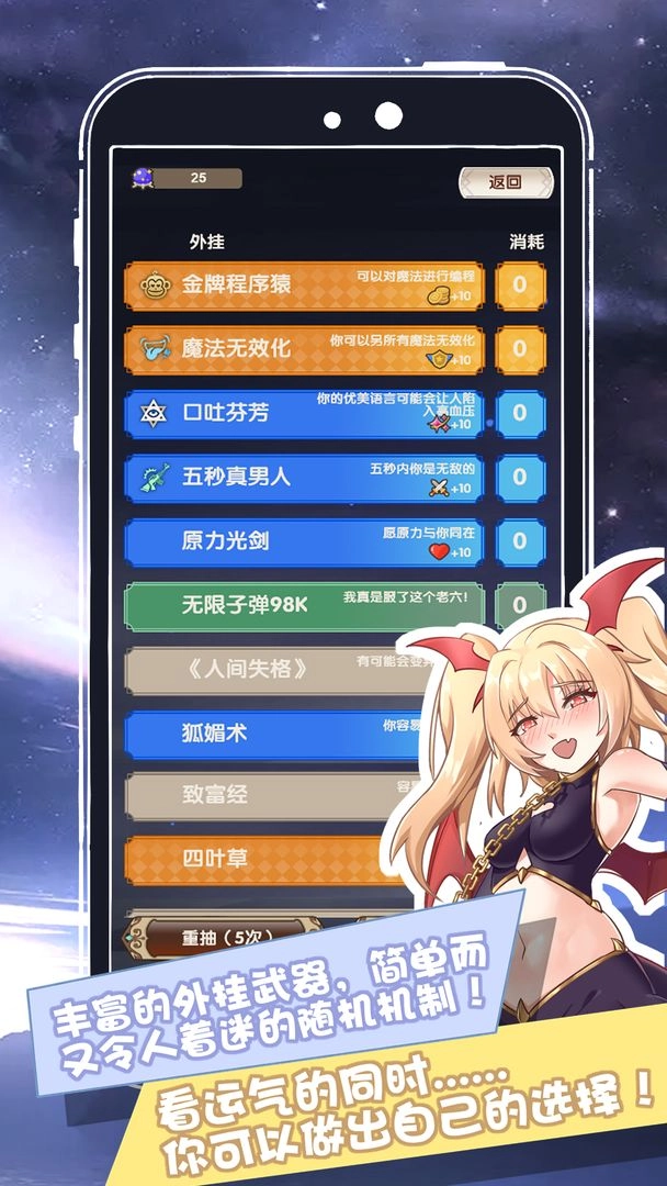 我在异界的人生图3