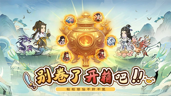 侠义英雄(2)