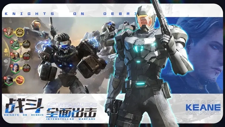 星骸骑士游戏