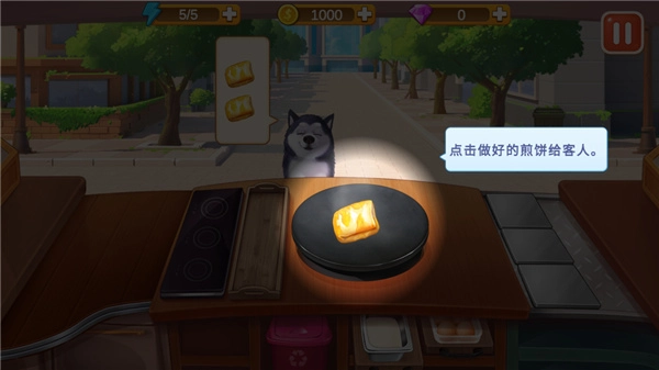 楼下的早餐店中文版图1