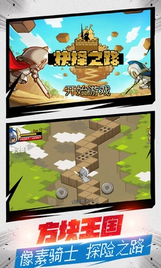 抉择之路图4