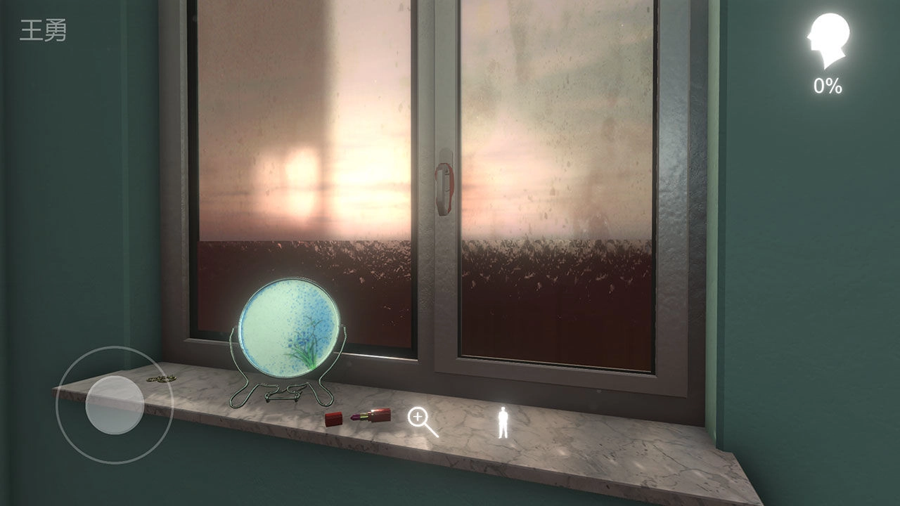 孙美琪疑案阿加塔图2