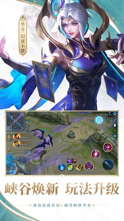 王者无限火力2026最新版图6