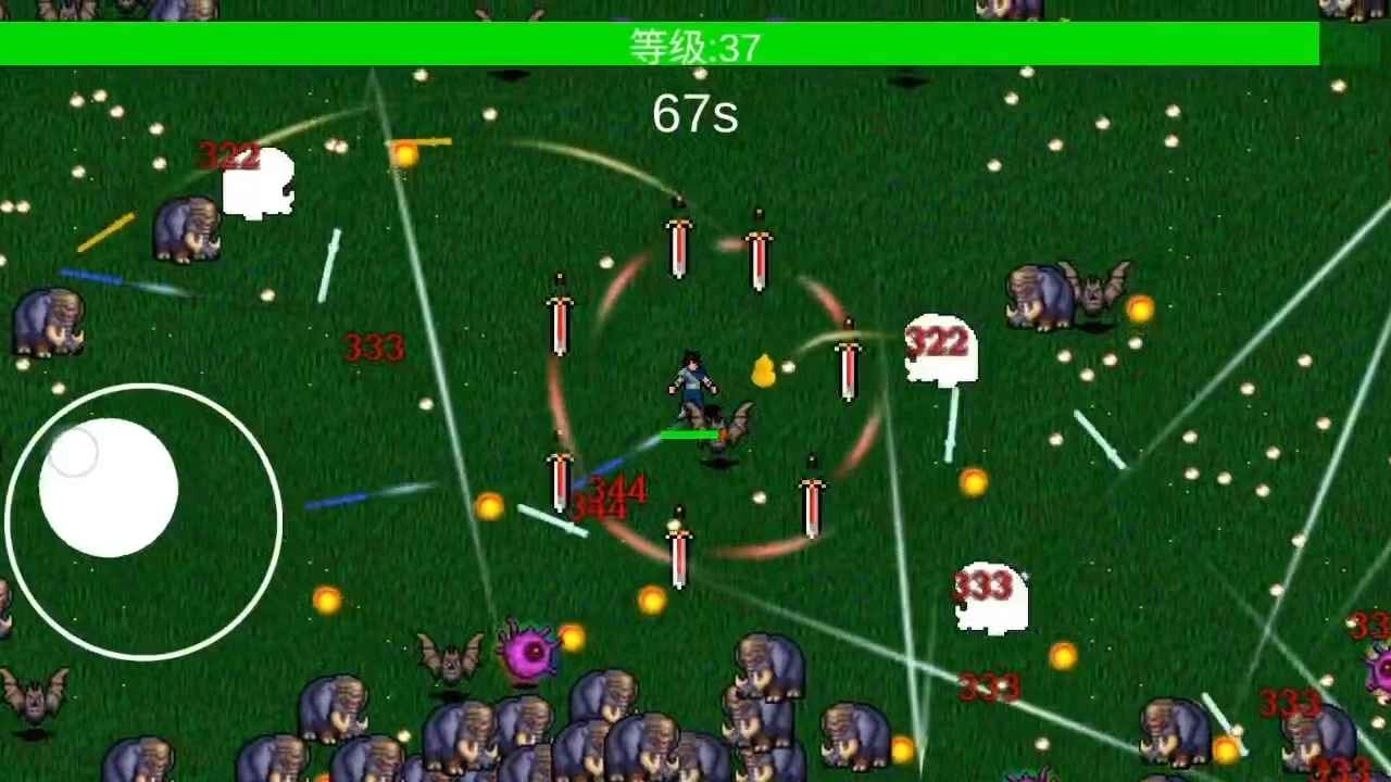 我在修仙世界御剑除魔(2)