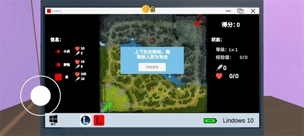 Up主模拟器图2