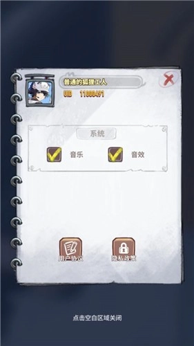 奔月喵图1