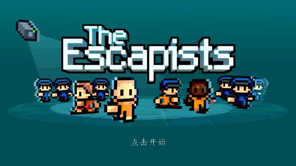 脱逃者汉化版图1