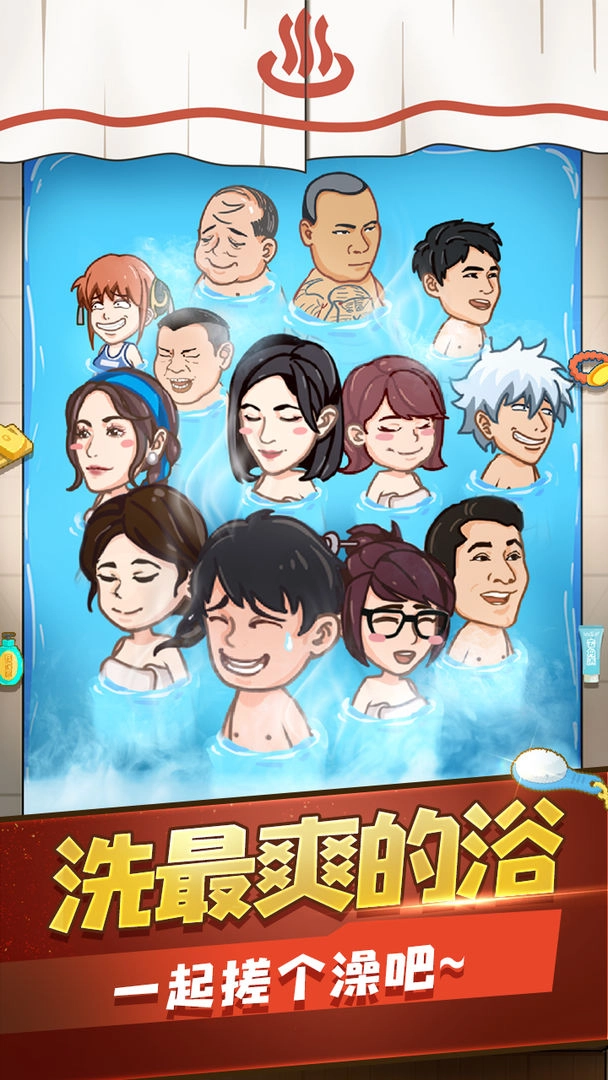 江南洗浴城图4