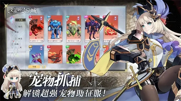 史莱姆与地下城手机版(1)