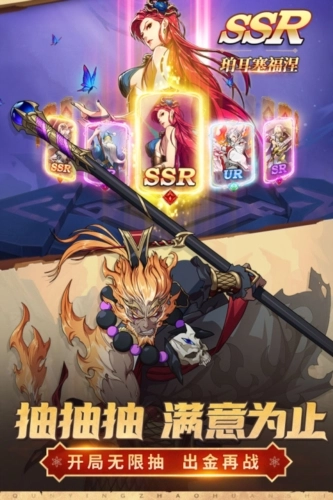 群英召唤师3
