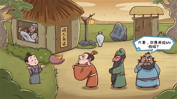 丞相哪里走(1)