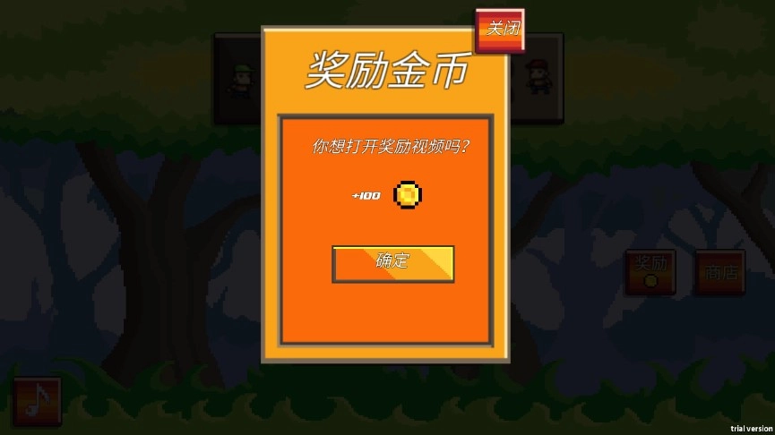 荒野生存大冒险图2