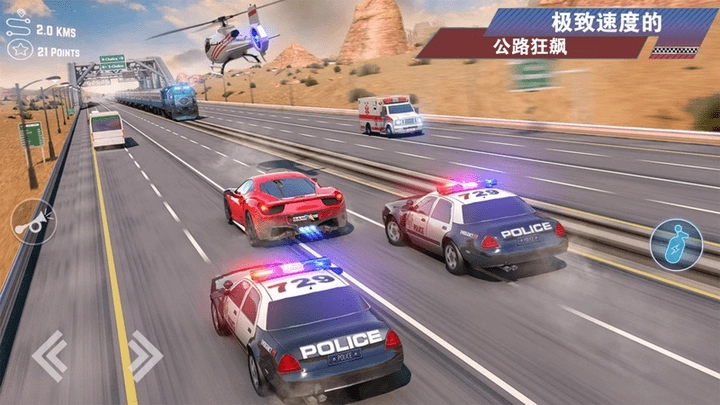 公路四驱赛车狂飙图3