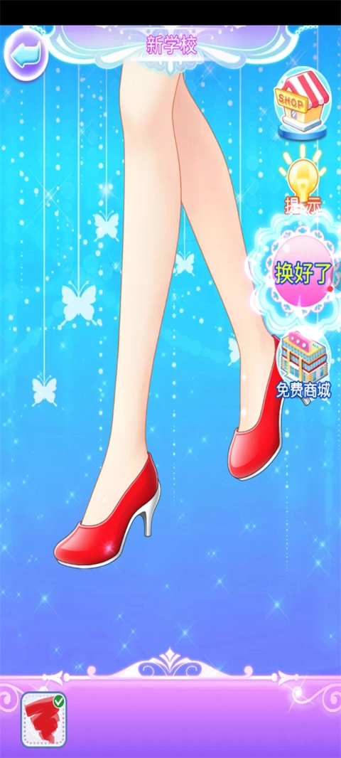 巴啦啦魔法水晶鞋(1)