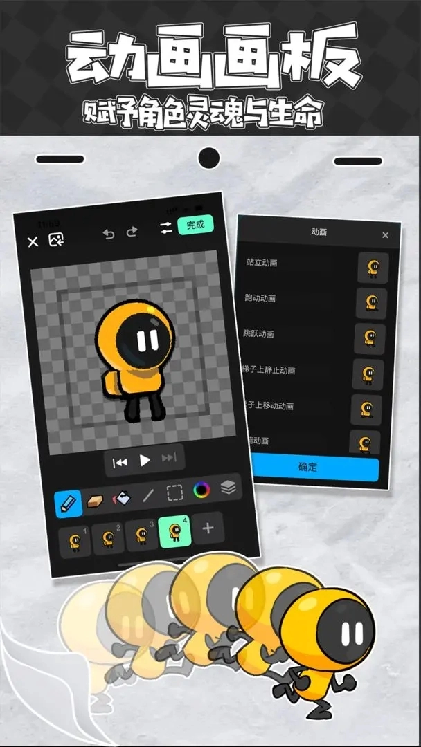 创游世界免费最新版(2)