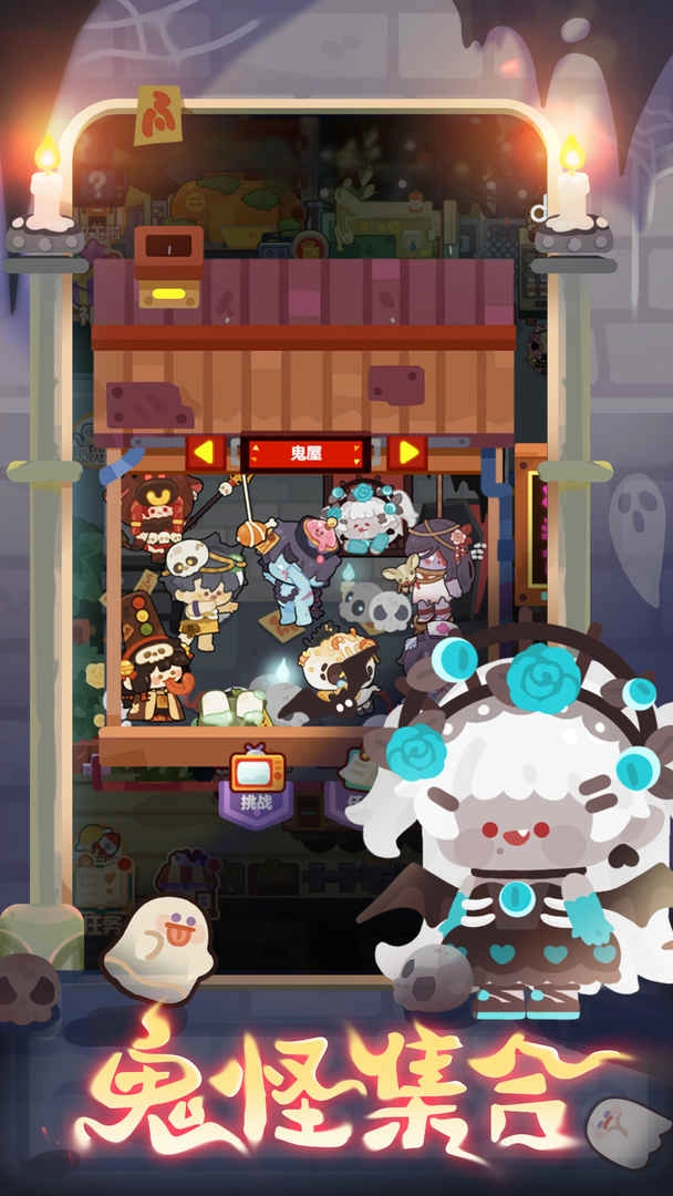 妙奇星球正版图3