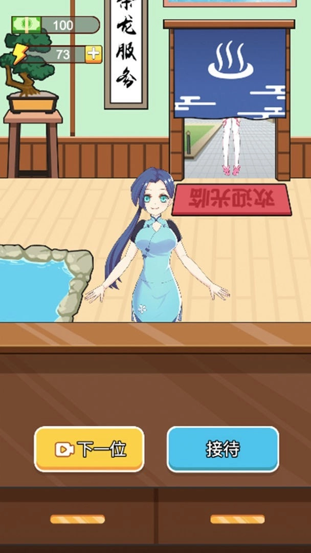老乡洗个澡图4