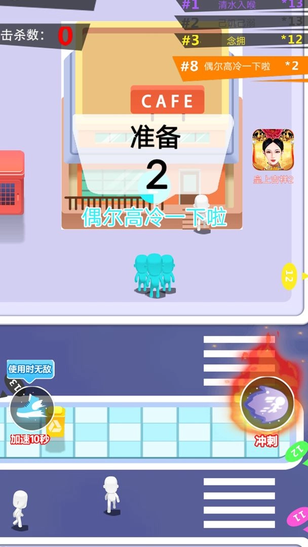拥挤城镇(3)