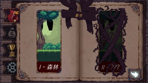 扭曲的故事(3)