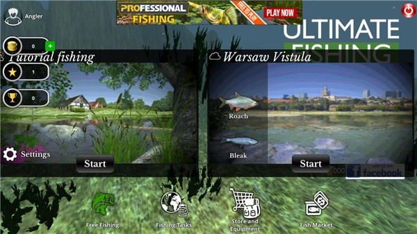 终极钓鱼模拟器手机版图2