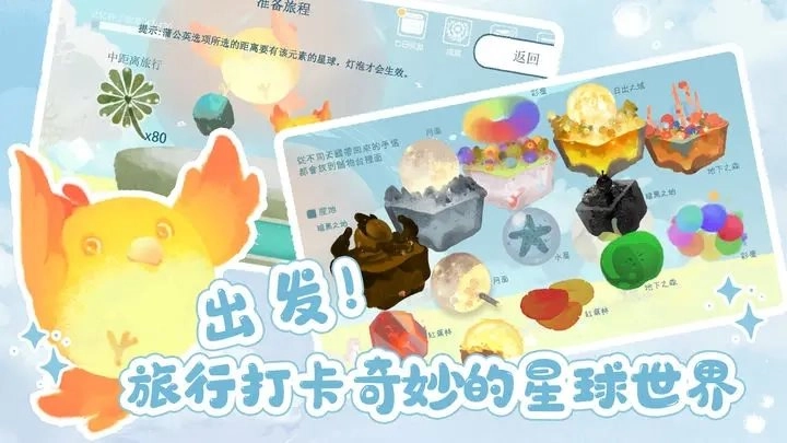 天国旅立最新版(2)