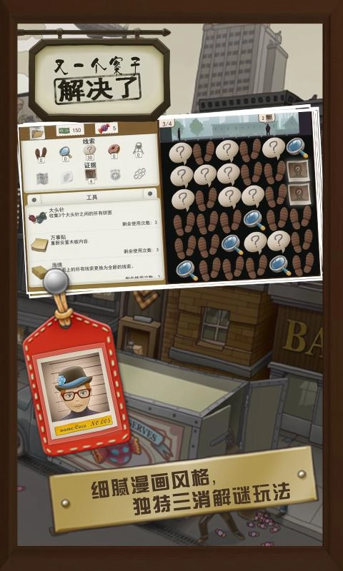 又一个案子解决了图2