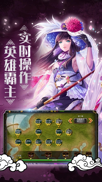 斗圣传说(3)