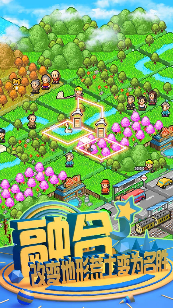 大自然物语图2
