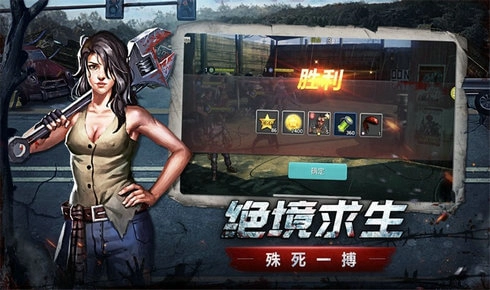 生存挑战(3)