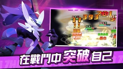 超兽联盟冒险正版(1)