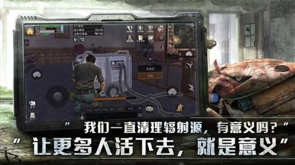 末日破晓图1