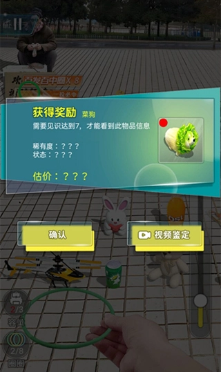 套圈盘老板游戏(2)