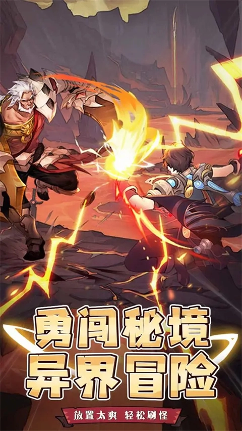 精灵战纪安卓版(1)