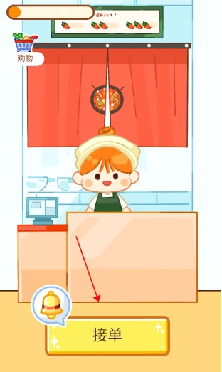 麻辣烫大师手机版图3