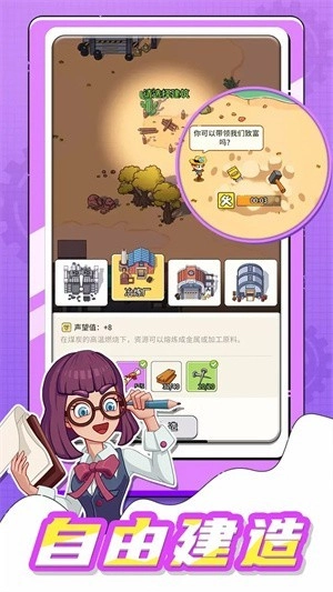 淘金镇图2