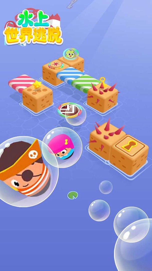 水上世界逃脱图2